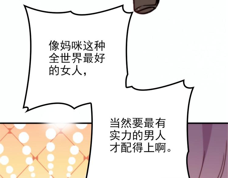 第十九话 道高还是魔高42