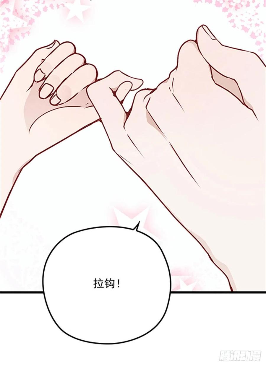 第七十六话 你后悔吗？15