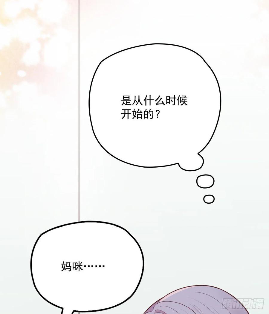第五十七话 你陪着我就够了18