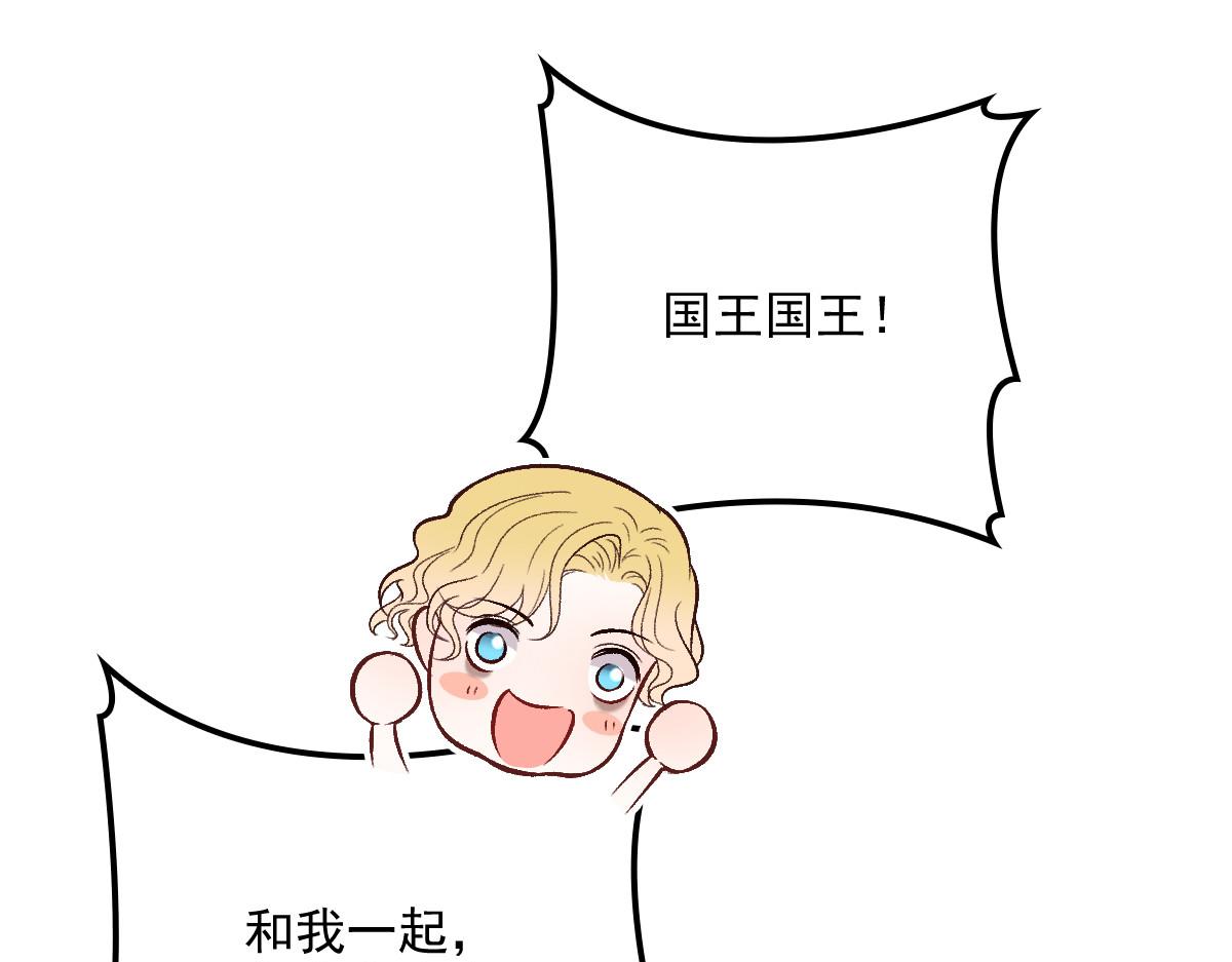 第一百二十话 小丑竟是下套人46