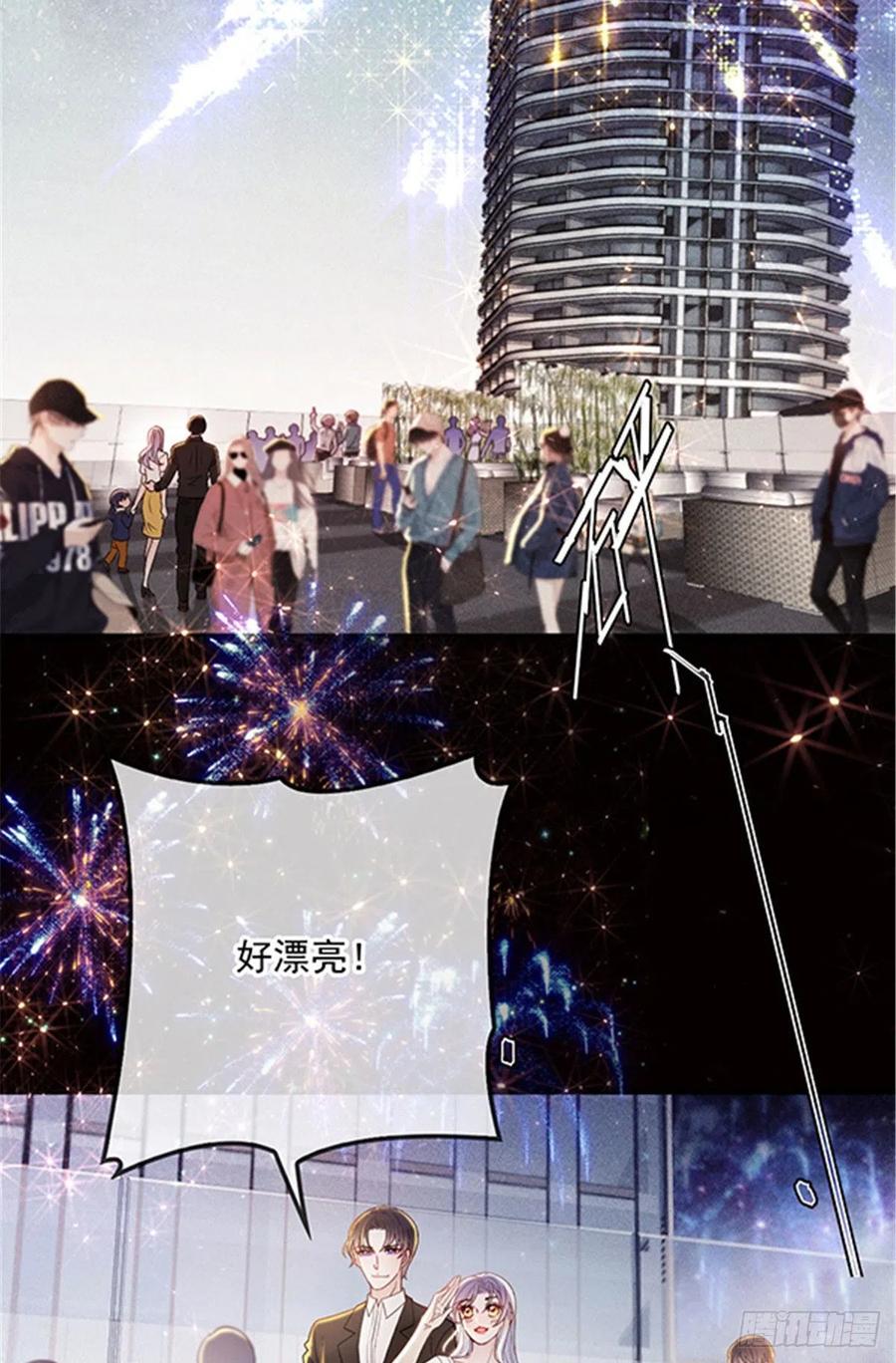 第七十五话 乔良死心10