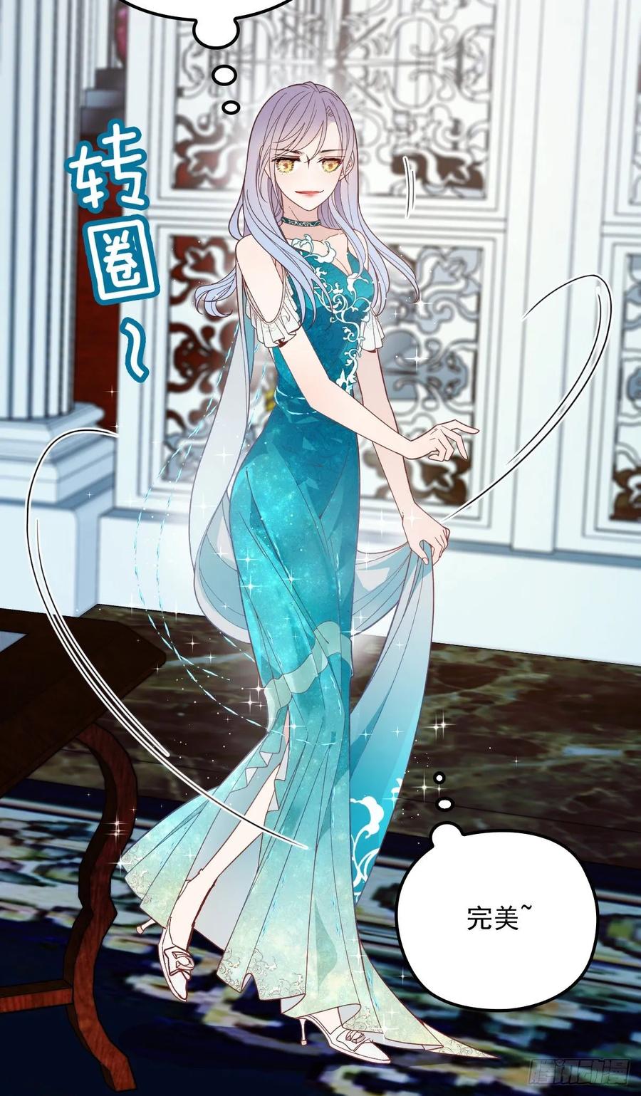 第四十五话 惊鸿一瞥21