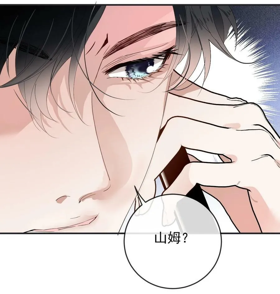 255 追查43