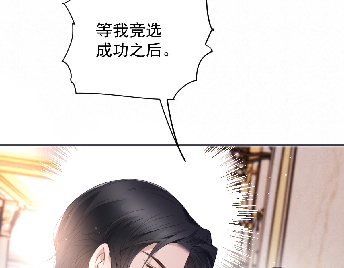 第二百零五话 你裙子很美108