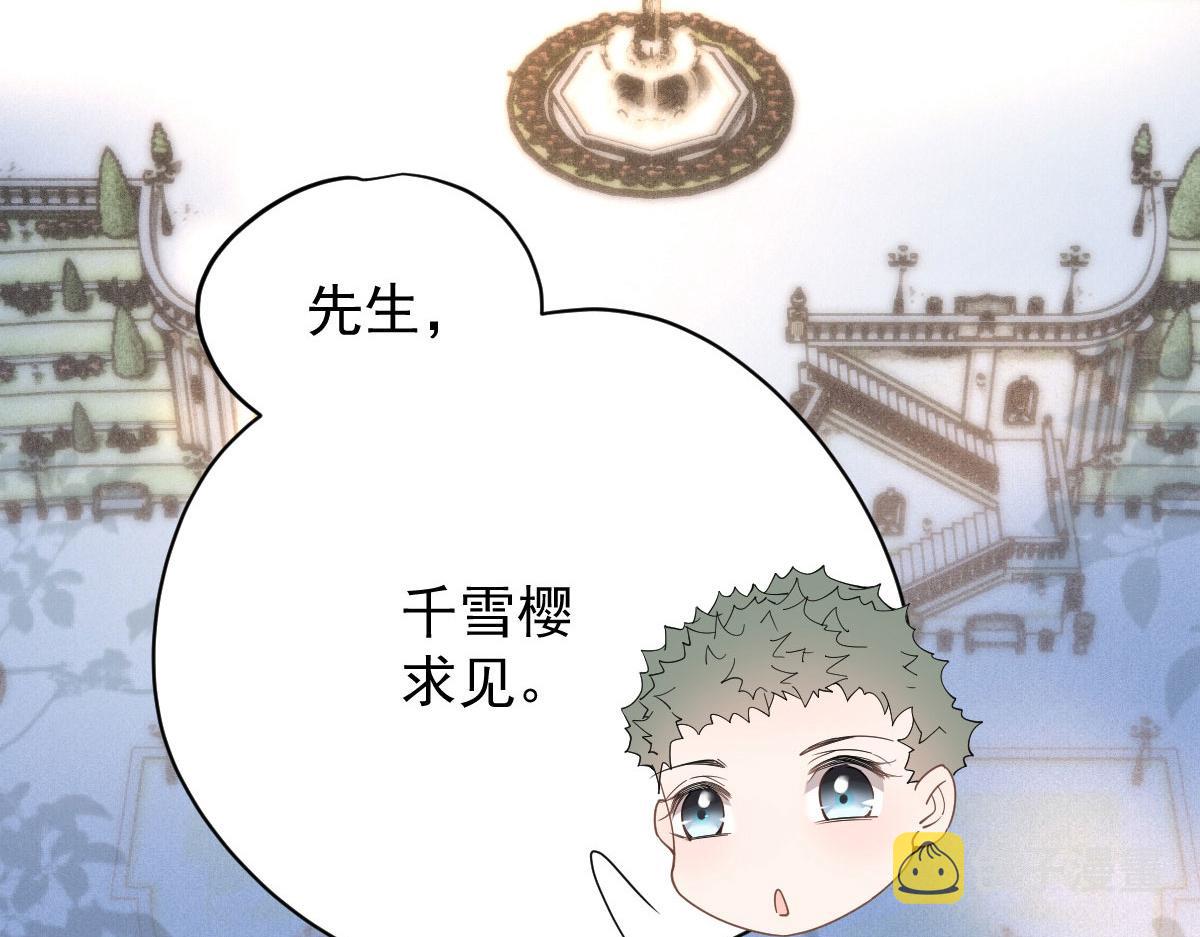 第二百二十五话 今晚搞定你84