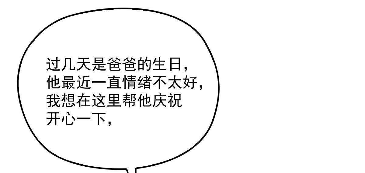第一百七十话 兵不厌诈16
