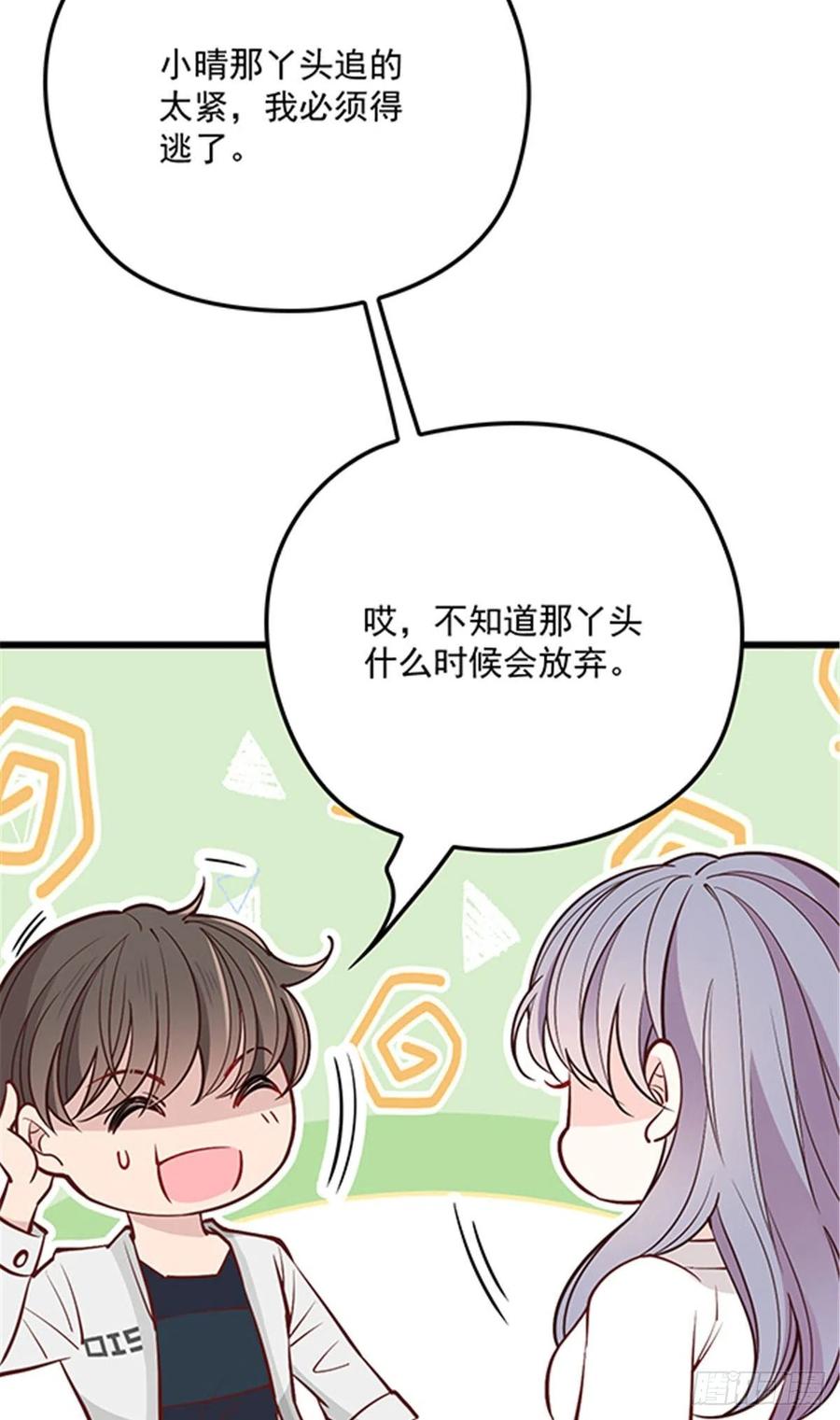第七十五话 乔良死心39