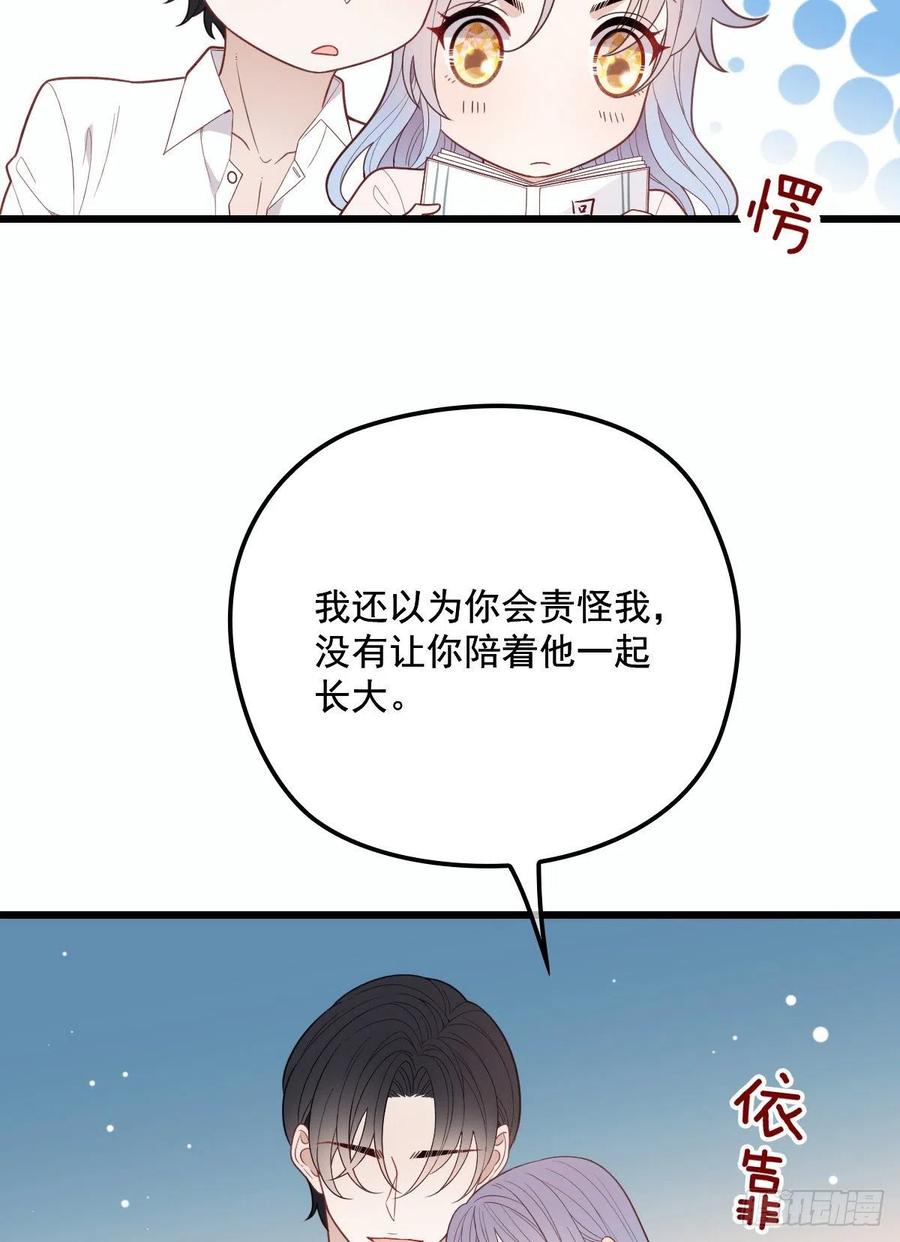 第七十六话 你后悔吗？46