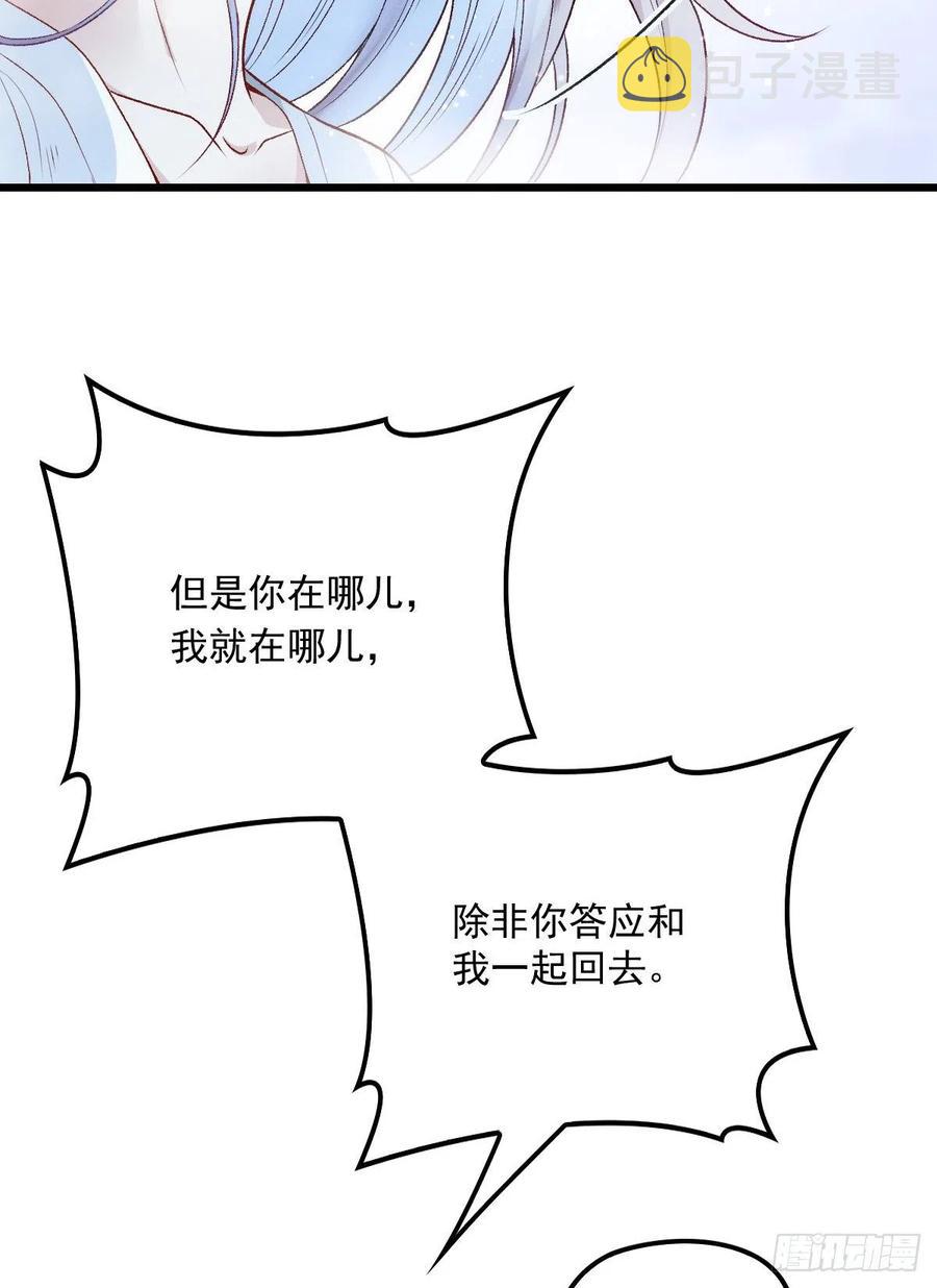第一百一十一话 各怀鬼胎35