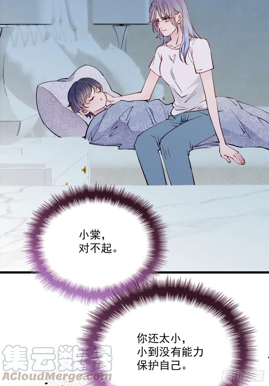 第八十八话 二选一的困惑6