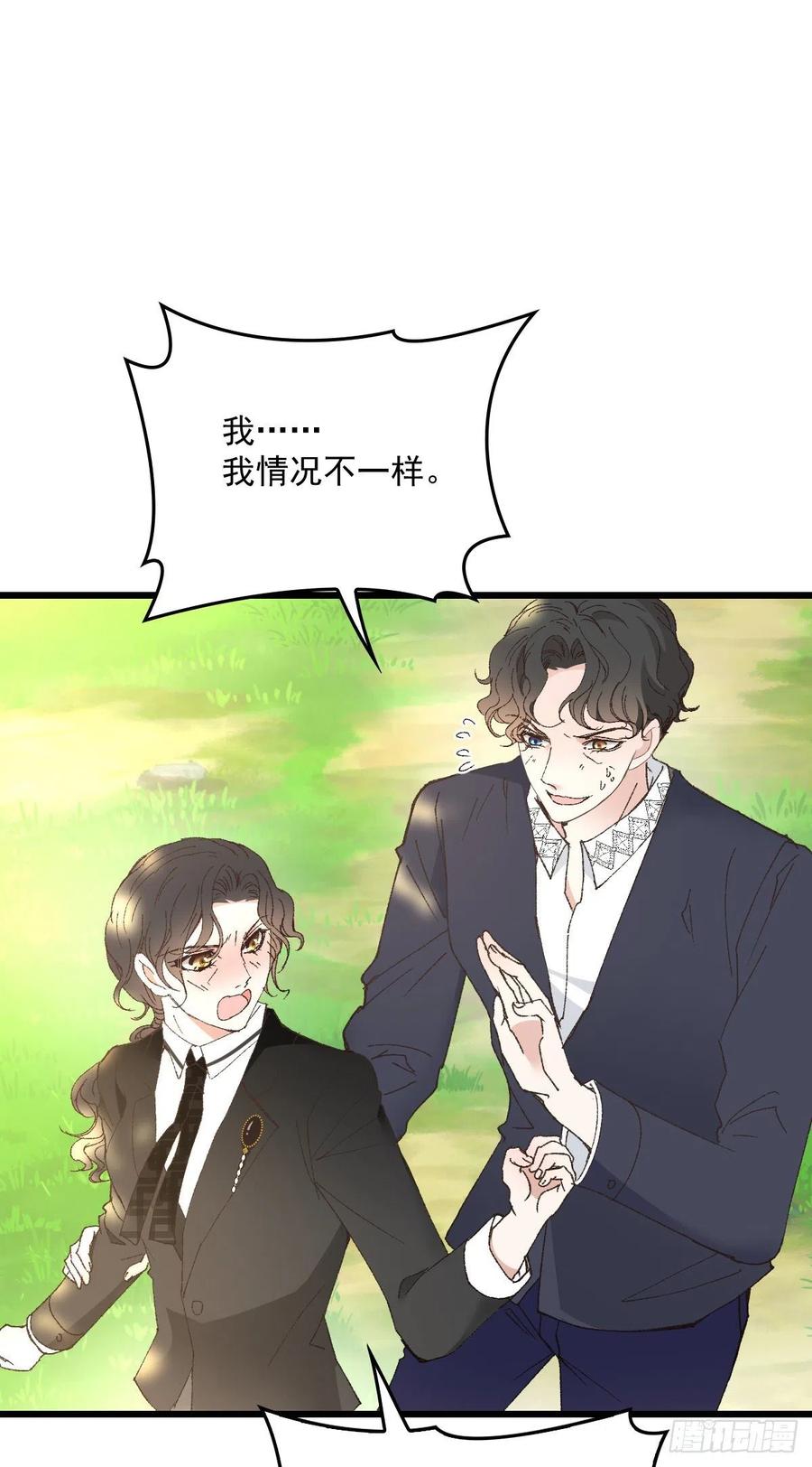 第一百三十话 坚信不疑17