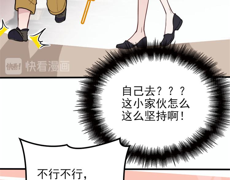 第十话 纠缠不休91