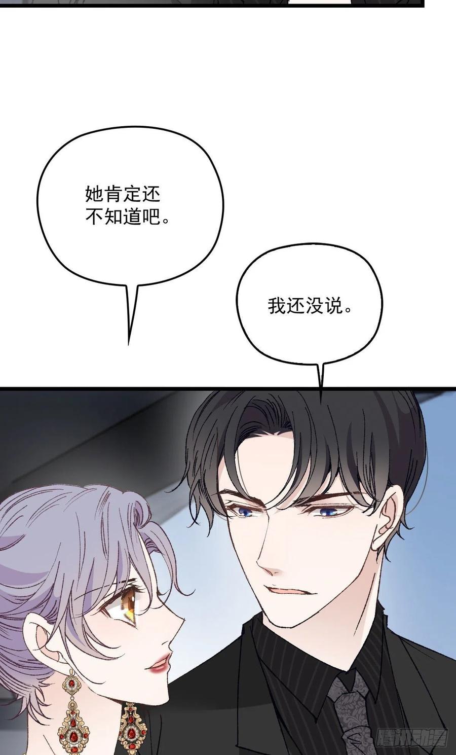 第一百三十七话 初入宫廷7
