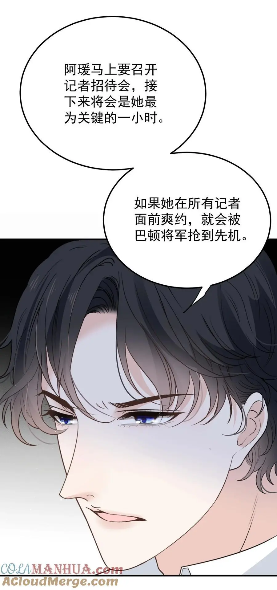 285 争分夺秒16