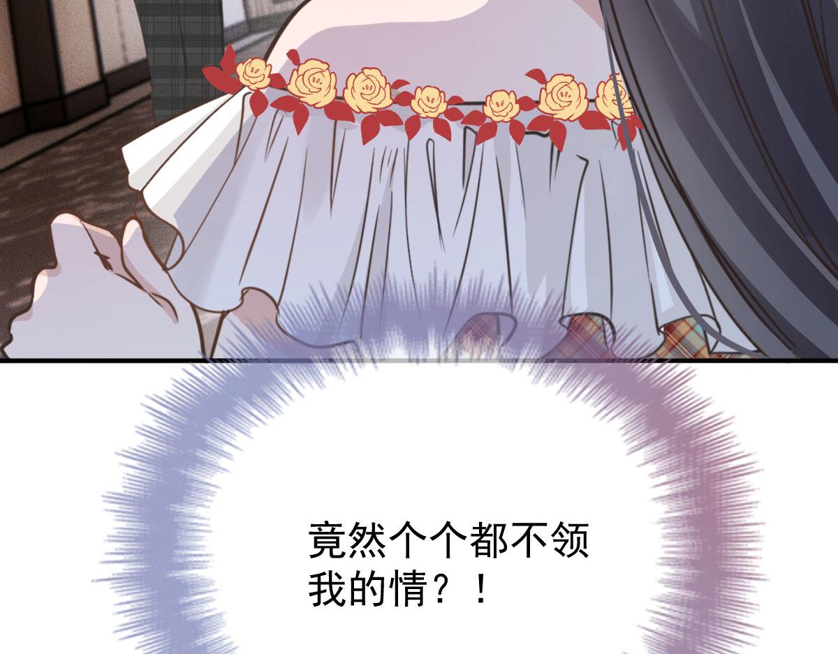 第二百零二话 不领情的父子77