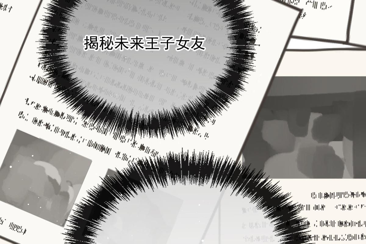 第一百五十二话 质疑我的能力7