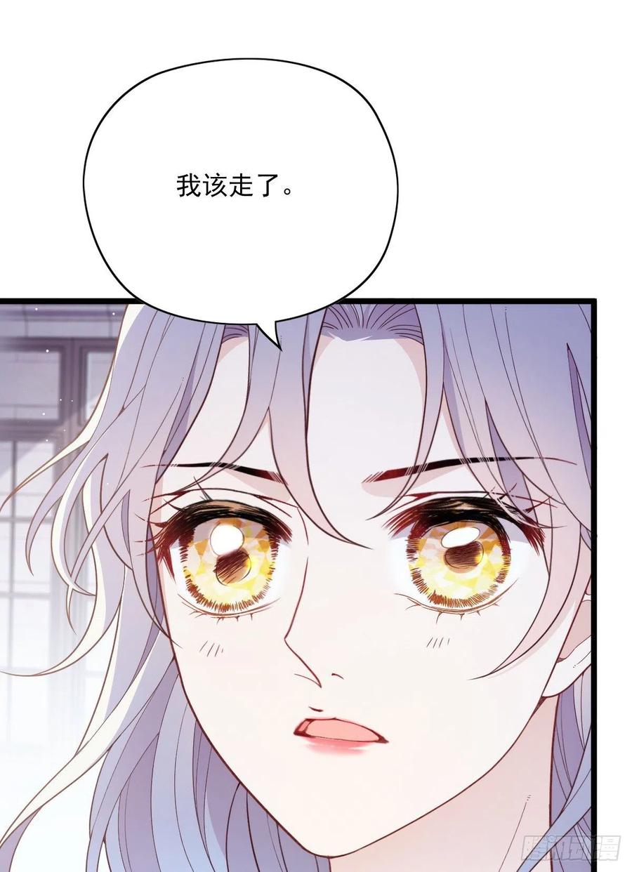 第六十五话 恶梦总醒来7
