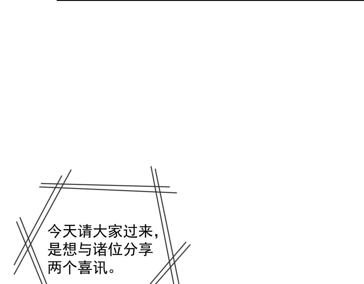 第一百五十三话 摩西震怒32