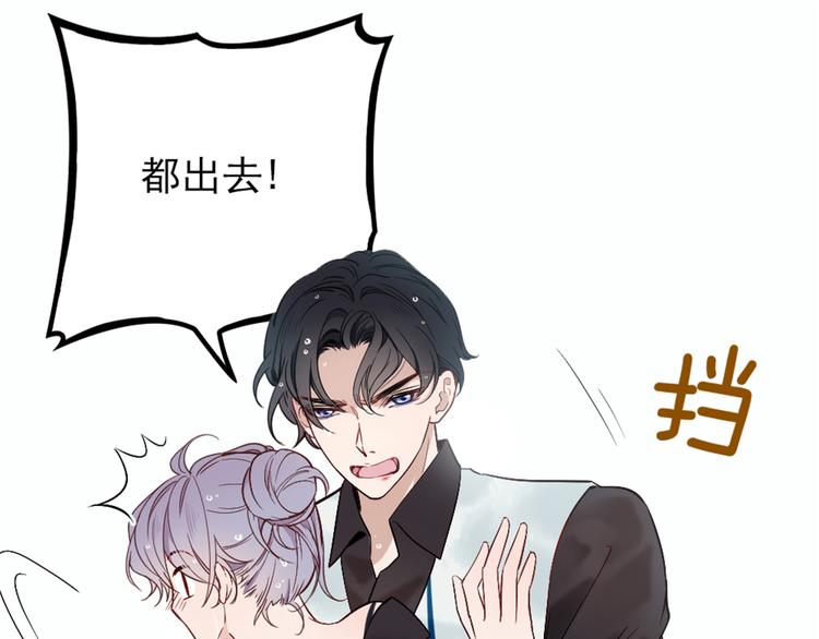 第九话 何以不相认21