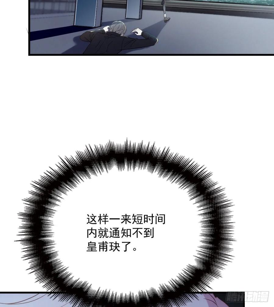 第三十二话 连夜离开50
