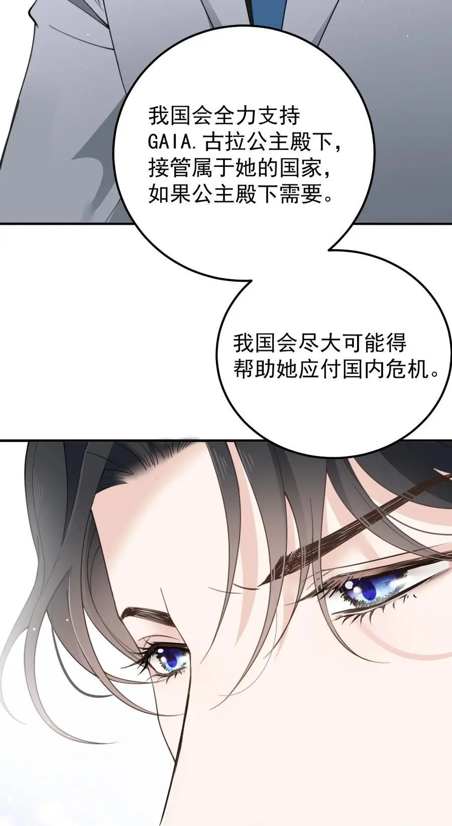284 古拉身份认证13