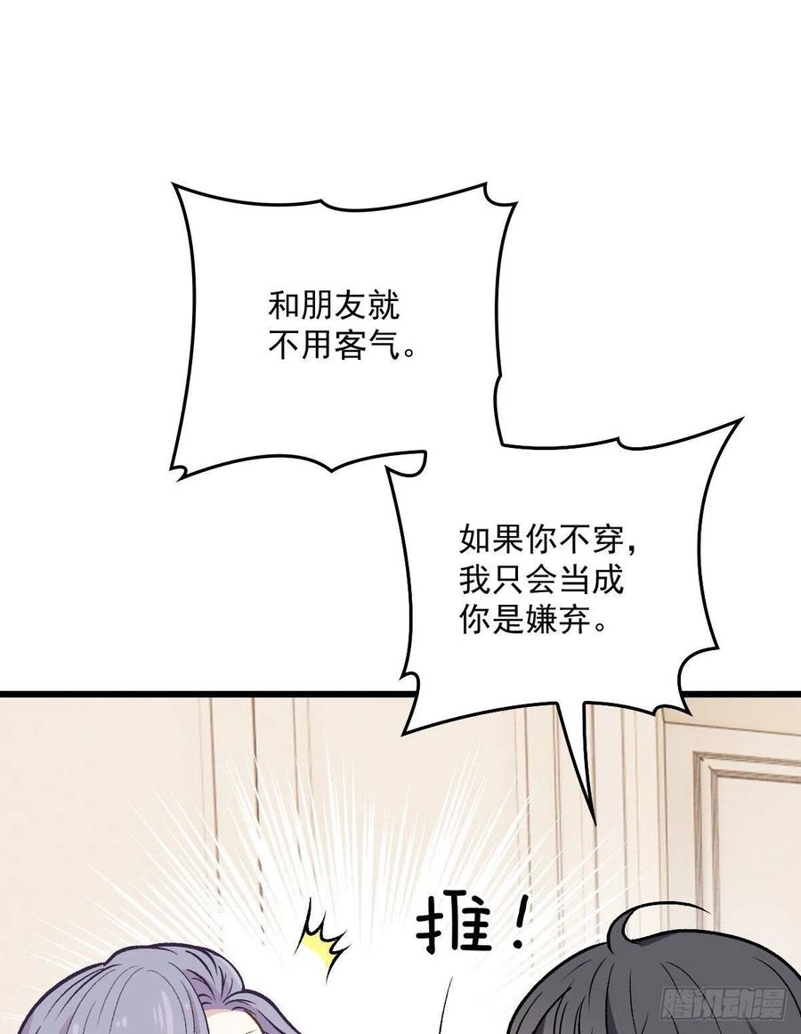 第一百一十二话 相互试探20