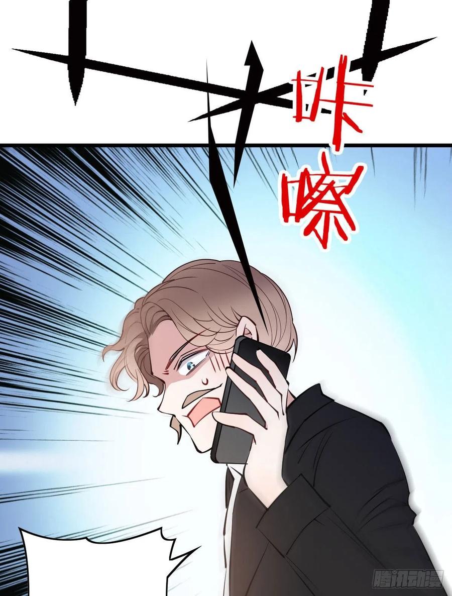第八十五话 报应不爽41