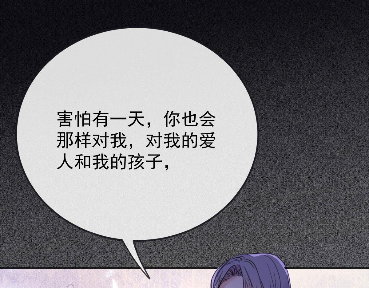 第二百二十一话 哥哥的可怕100
