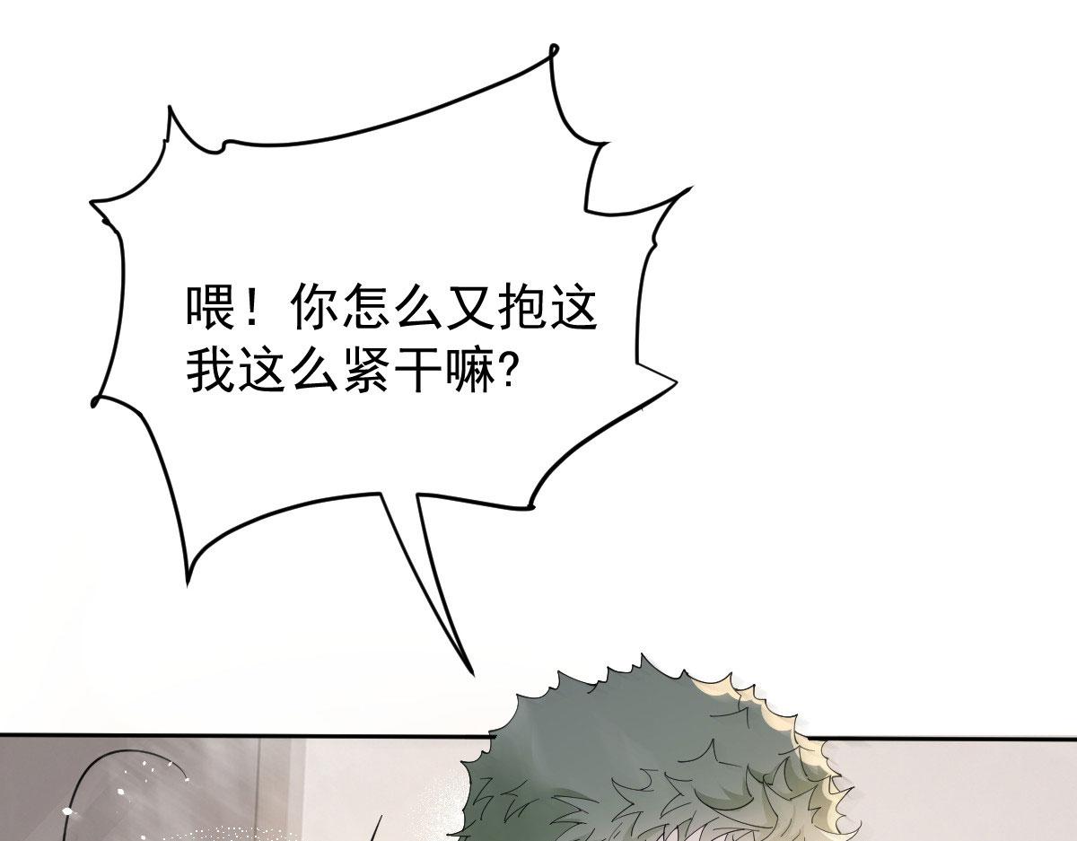 第二百一十七话 威尔的梦109