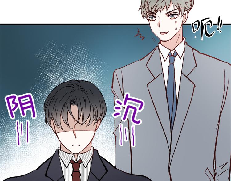 第二十三话 咬死不认107