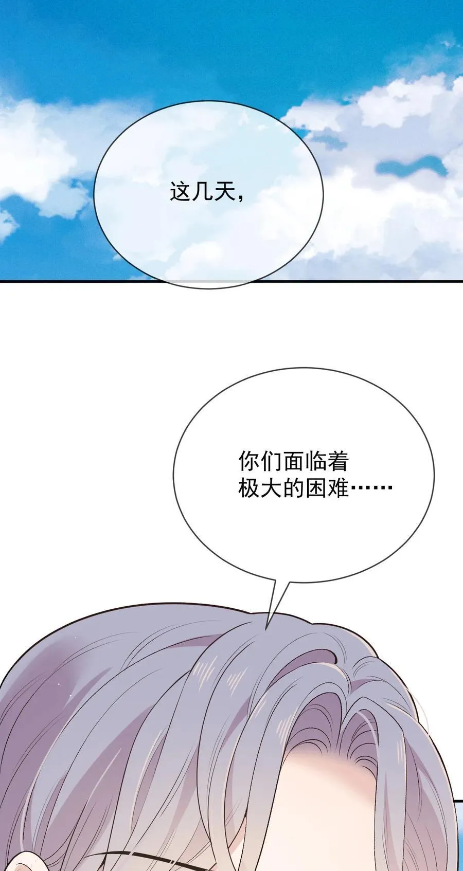 302 为守护而战35