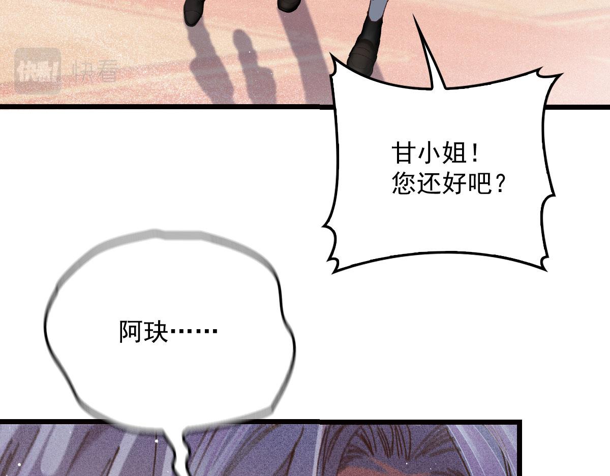 第一百八十二话 群情激奋74