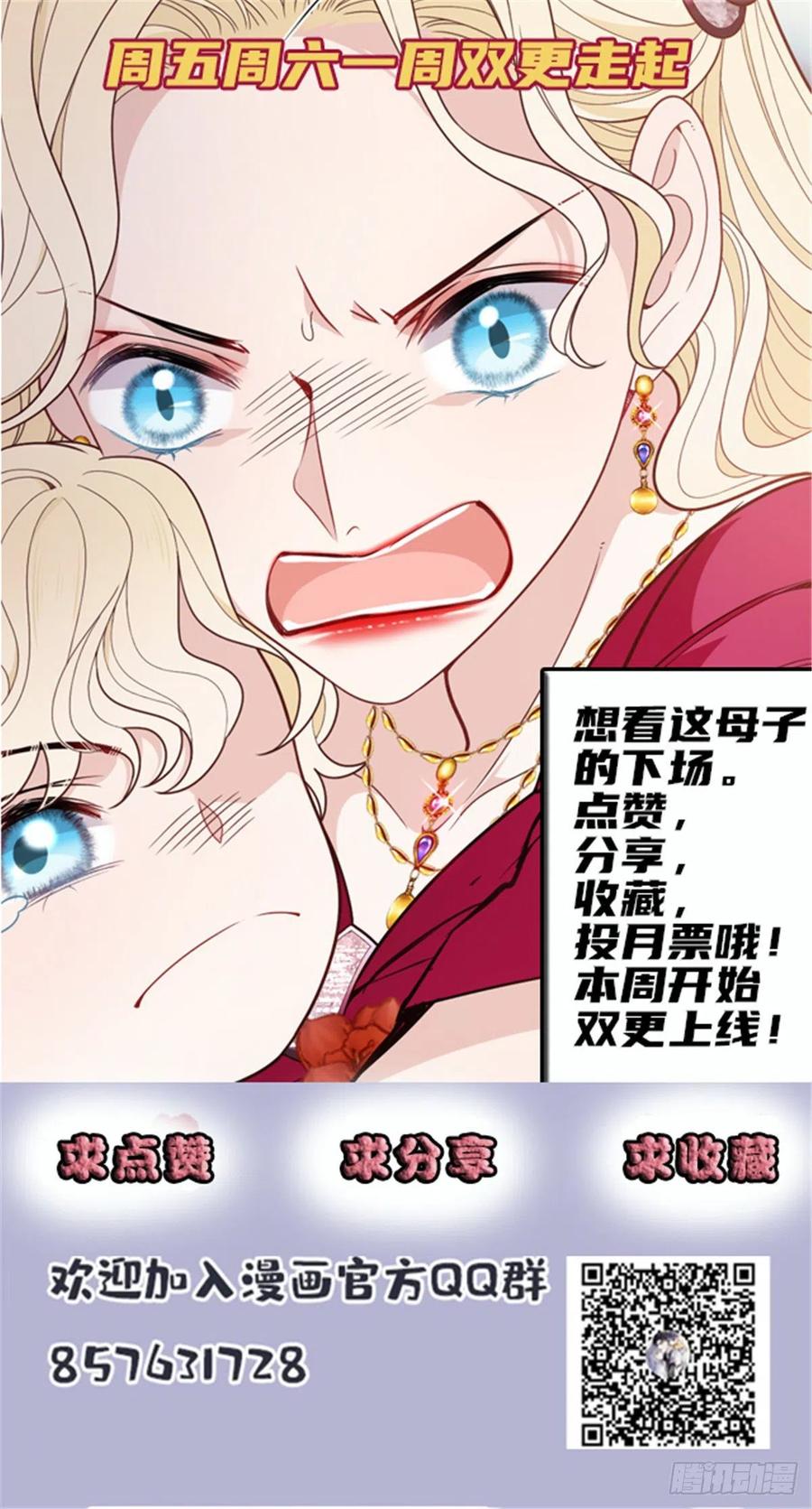 第四十八话 敢动我儿子42