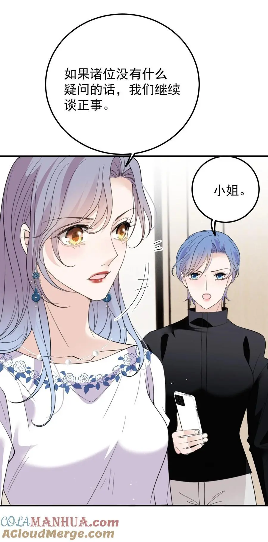 284 古拉身份认证20