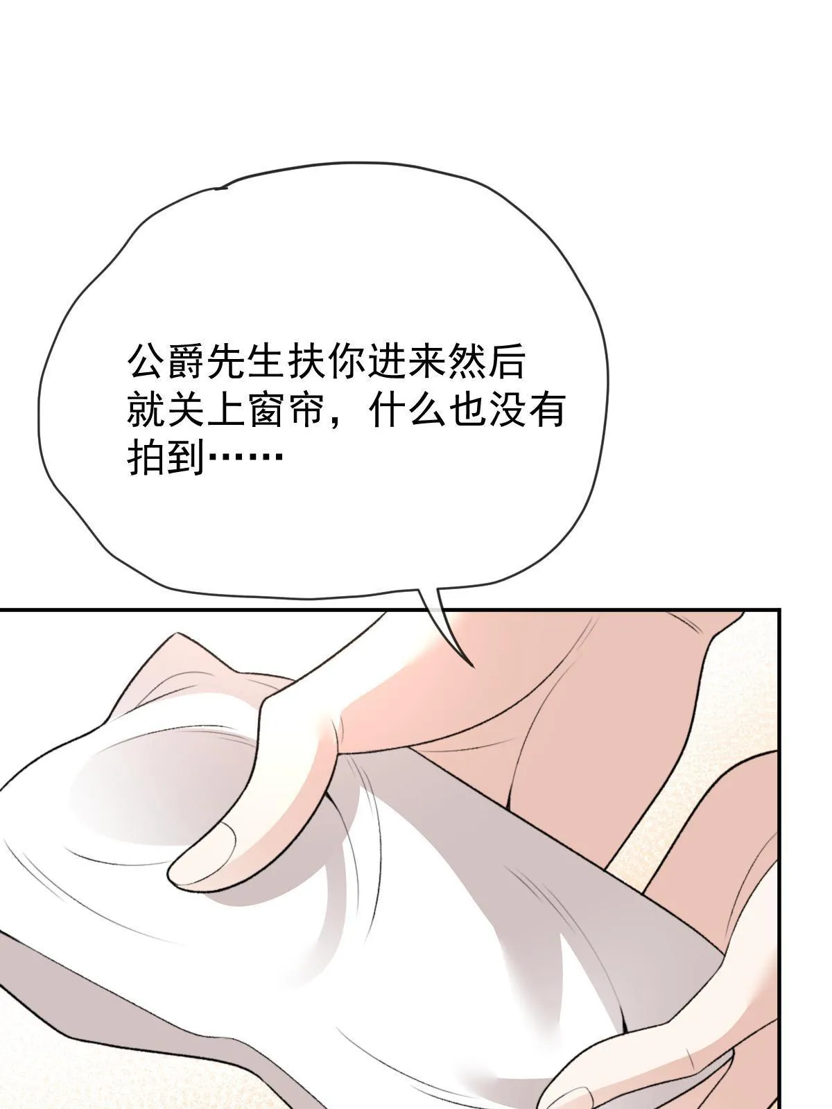 第二百三十六话 让她去死22