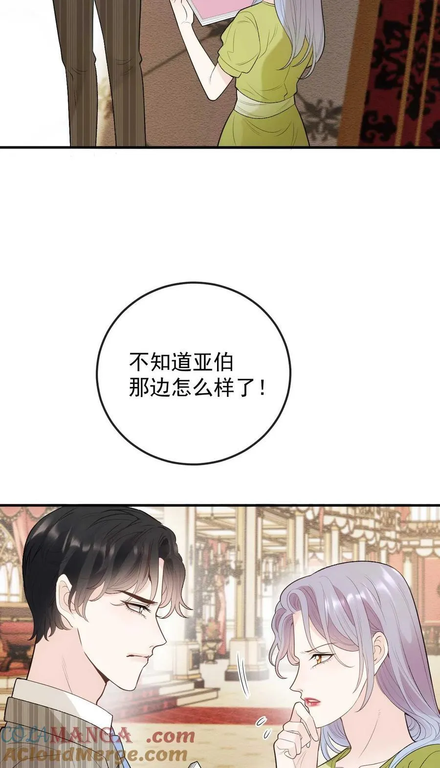 295 开始行动18