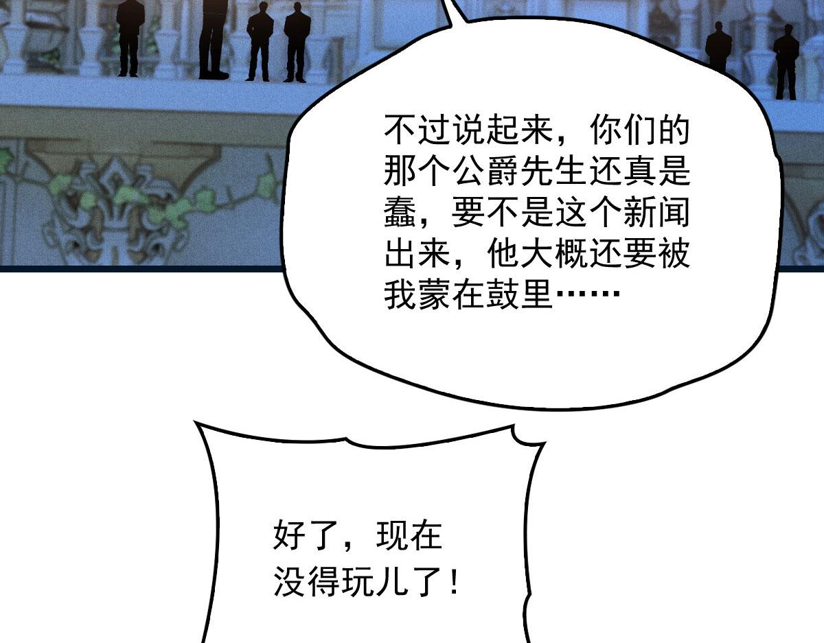 第一百八十三话 都是我干的95