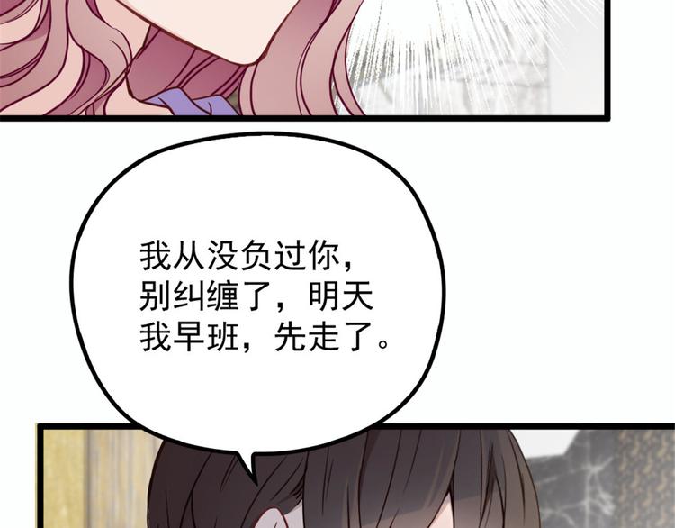 第十三话 醋海生波71