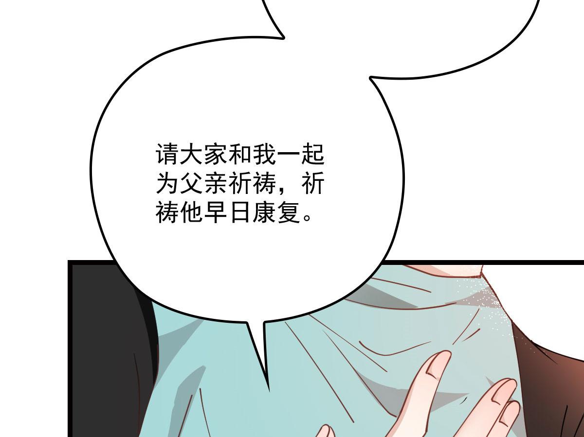 第一百七十三话 外女得权57