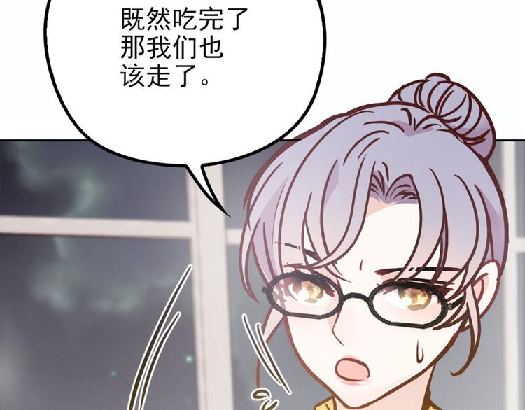 第二十话 皇甫玦的担忧28