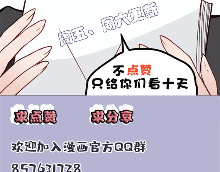 第六话 明眸如旧156