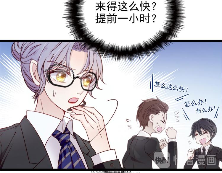 第一话 情不知所起113