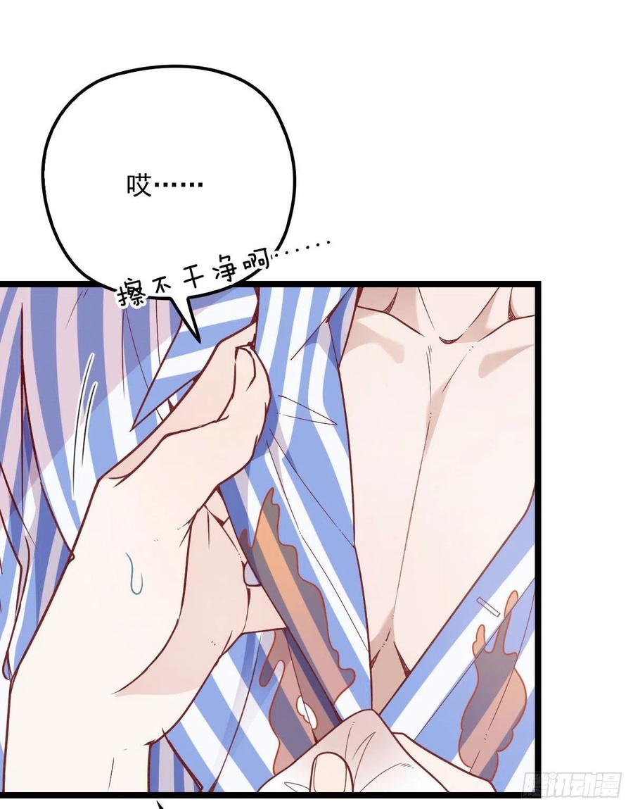 第六十话 脱衣服28
