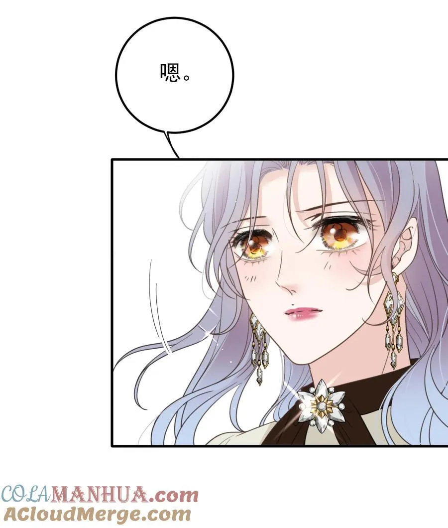 291 妈咪的任务6