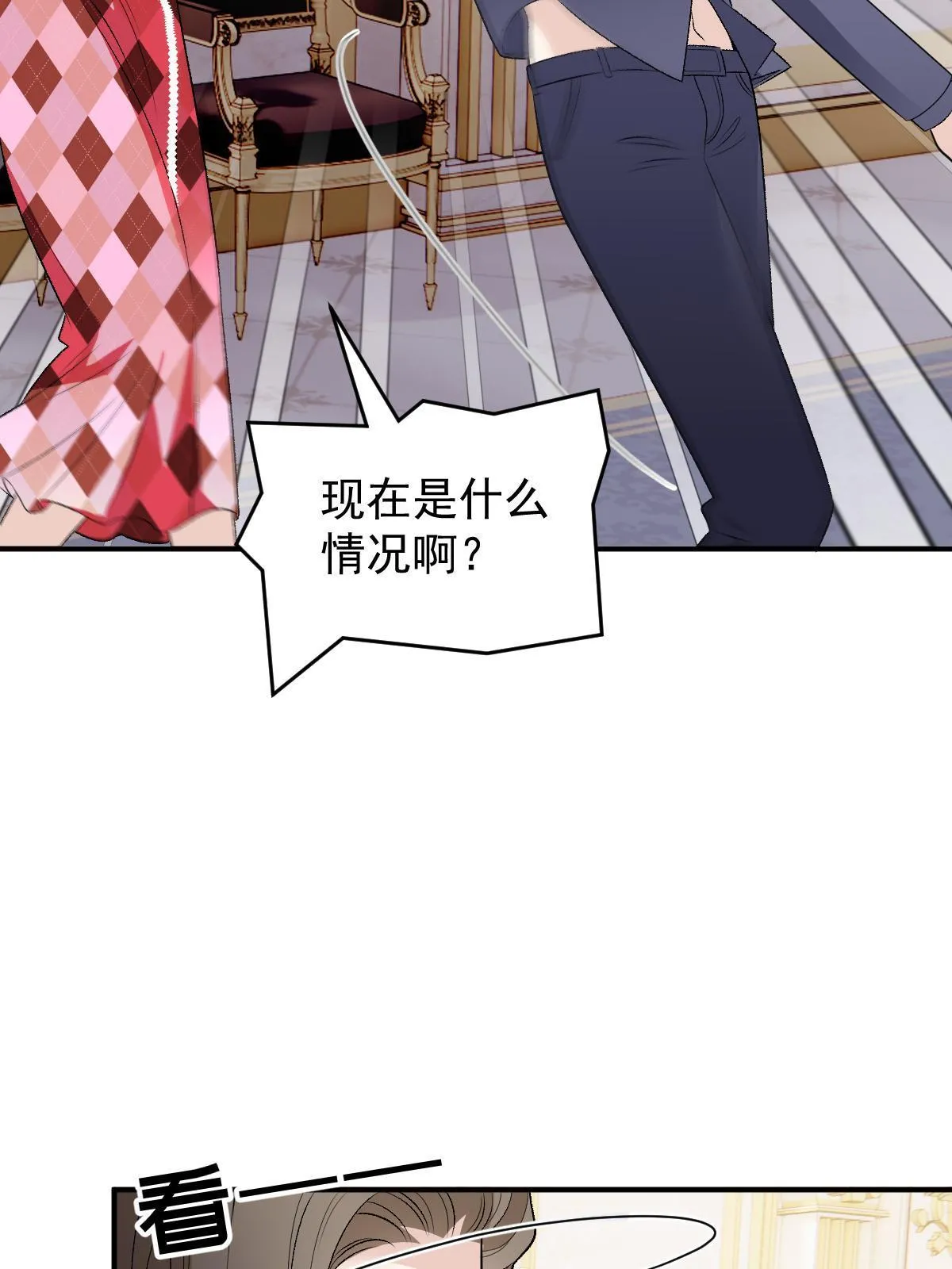 第二百五十一话 出事了18