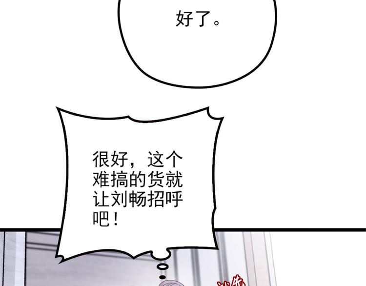 第一话 情不知所起193
