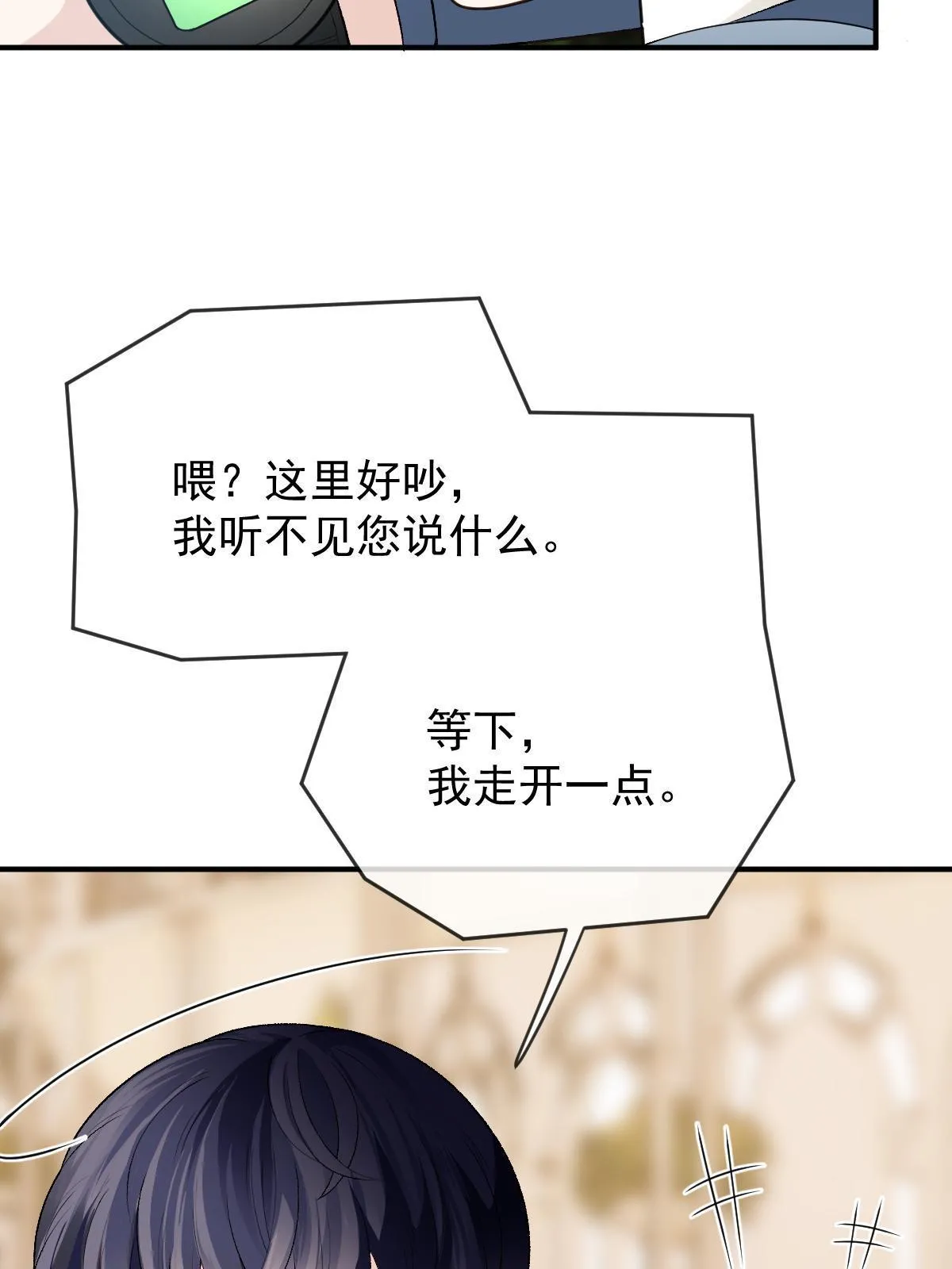 第二百五十一话 出事了48