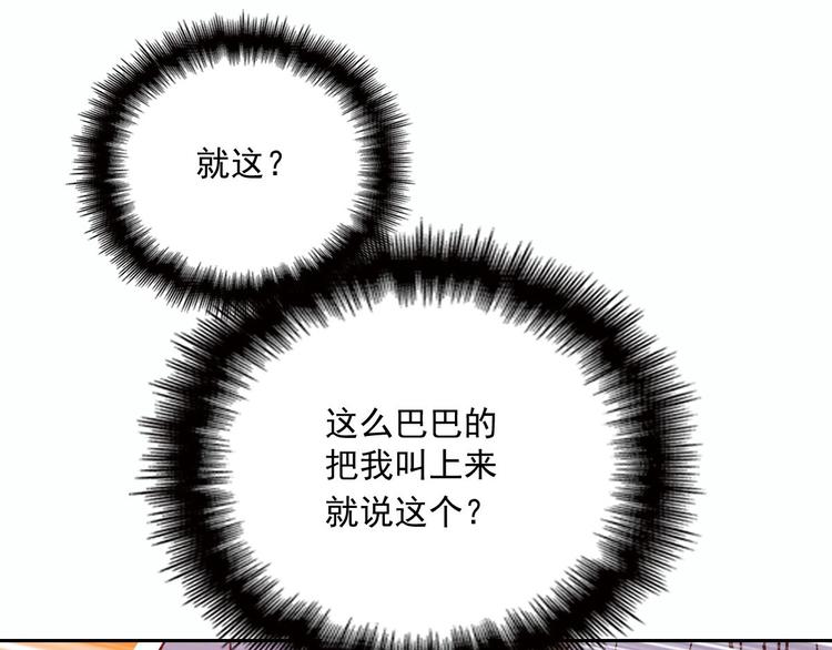 第二十六话 记忆的留声31