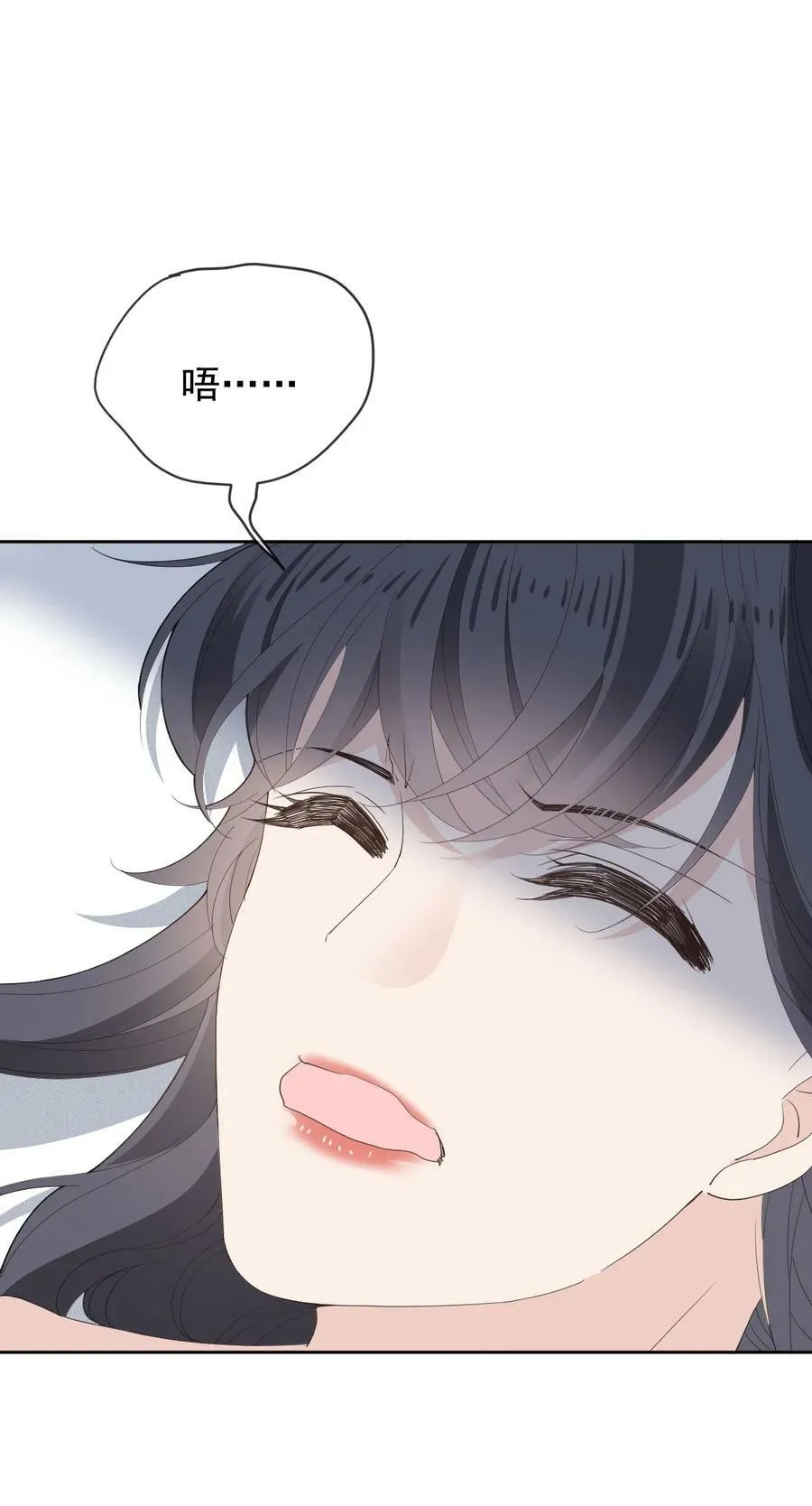 260 神秘组织“将军”3