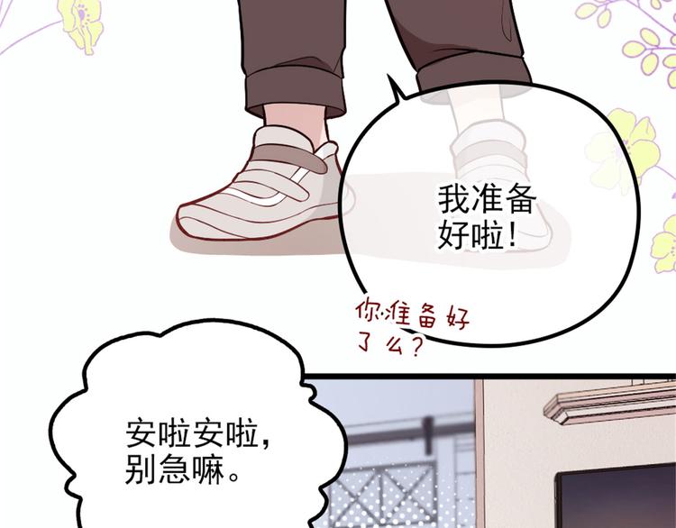第十一话 彼岸花有始94
